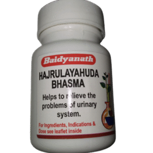 Baidyanath Hajrulayahuda Bhasma 10gm 10 gm