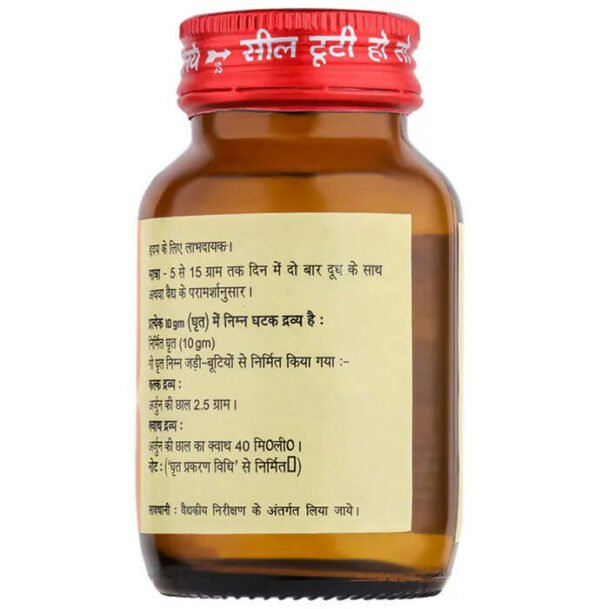 Baidyanath Arjun Ghrit Powder 100 gm - Image 2