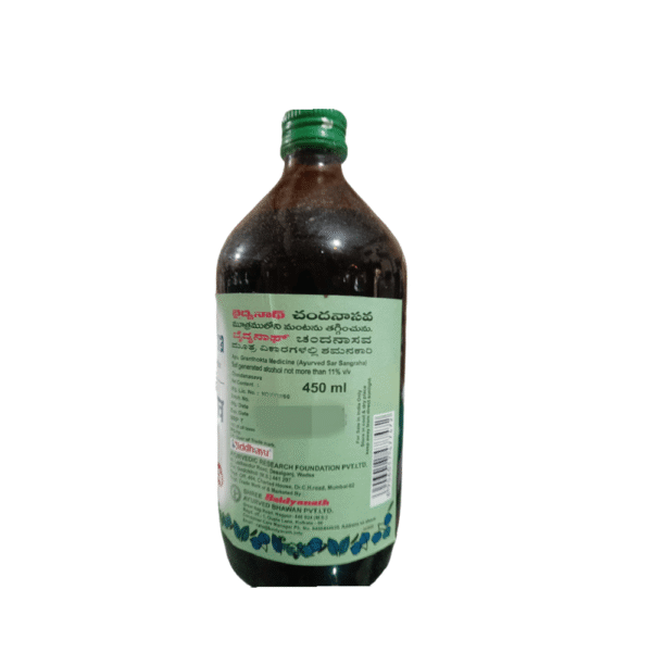 Baidyanath Chandanasava 450 ML 450 ml - Image 2
