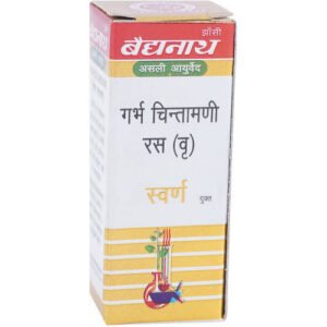 Baidyanath Jhansi Garbha Chintamani Ras VR (Swarna Yukta) Tablets 5 Tabs