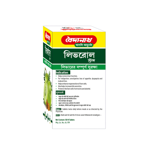 Baidyanath Liverole Strong - 50 Tablets 50 tabs - Image 2