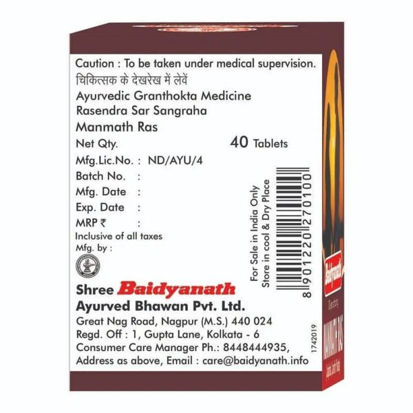 Baidyanath Manmatha Ras 40 Tab(Nagpur) 40 tabs - Image 2
