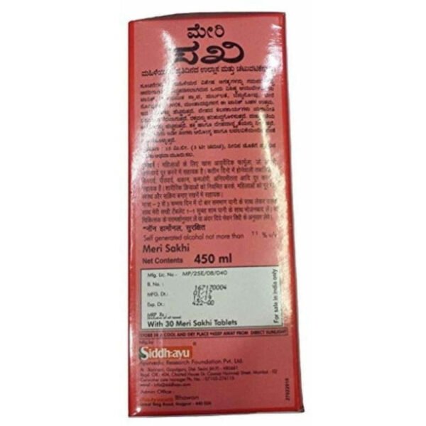 Baidyanath Meri Sakhi 450 ML - Image 2
