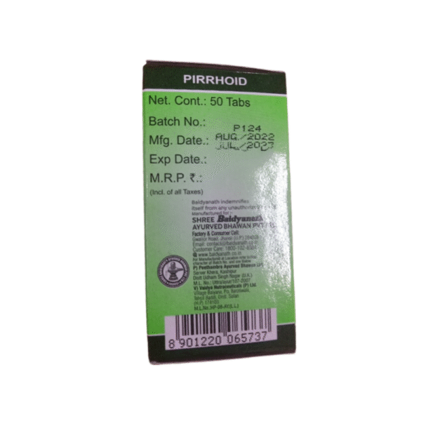 Baidyanath Pirrhoids - 50 Tablets - Image 2