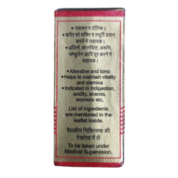 Baidyanath Poorna Chandra Ras (Brihat) Tablets 25 tabs - Image 2