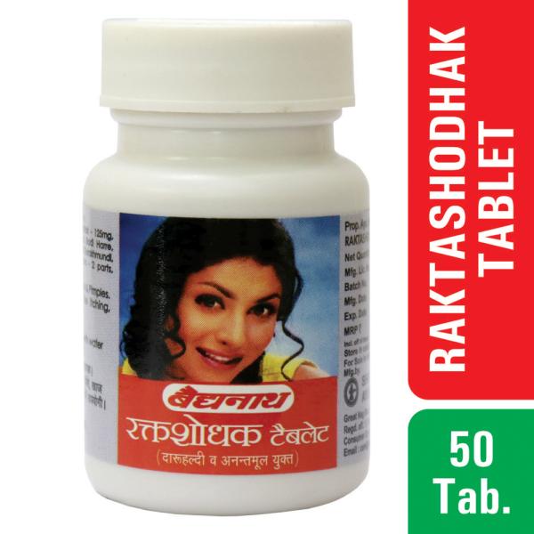 Baidyanath Rakta Shodhak Tablets - 50 Tabs - Image 2