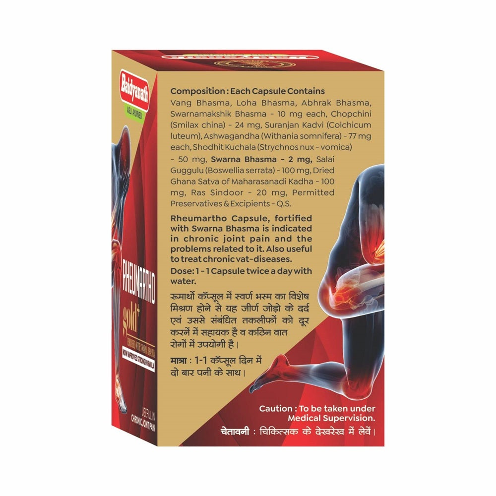 Baidyanath Rheumartho Gold Plus Capsules - 30 Caps - Image 2
