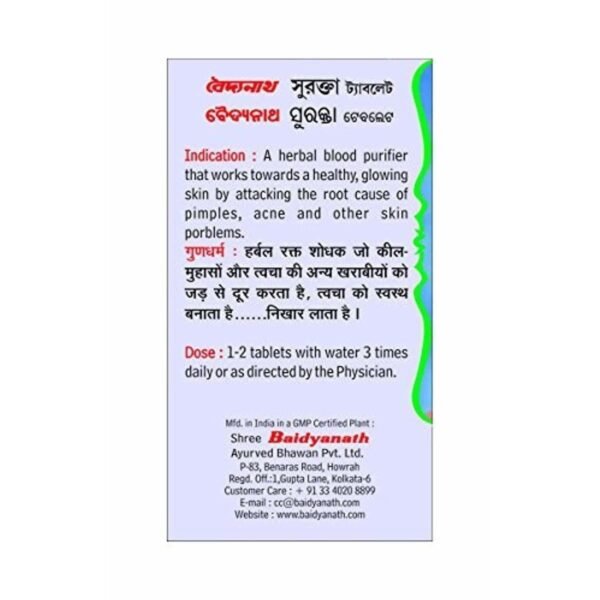 Baidyanath Surakta Tablets - Pack of 2 - Image 2