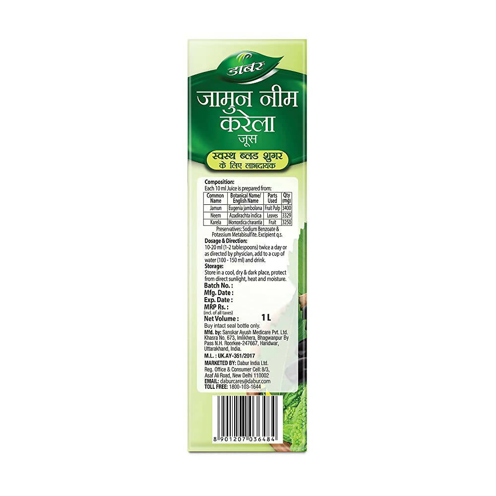 Dabur Jamun Neem Karela Juice - 1 L Pack of 2 - Image 2