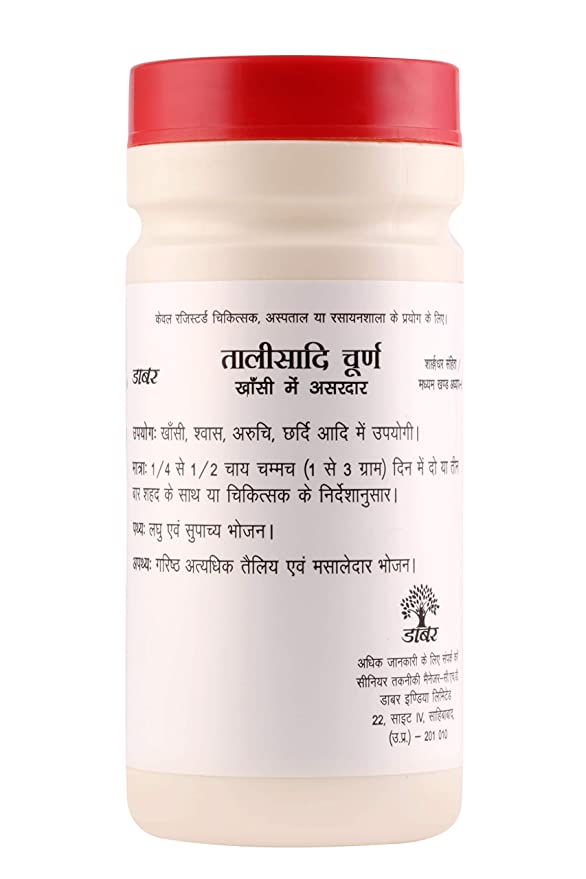 Dabur Talisadi Churna 60gm - Image 2