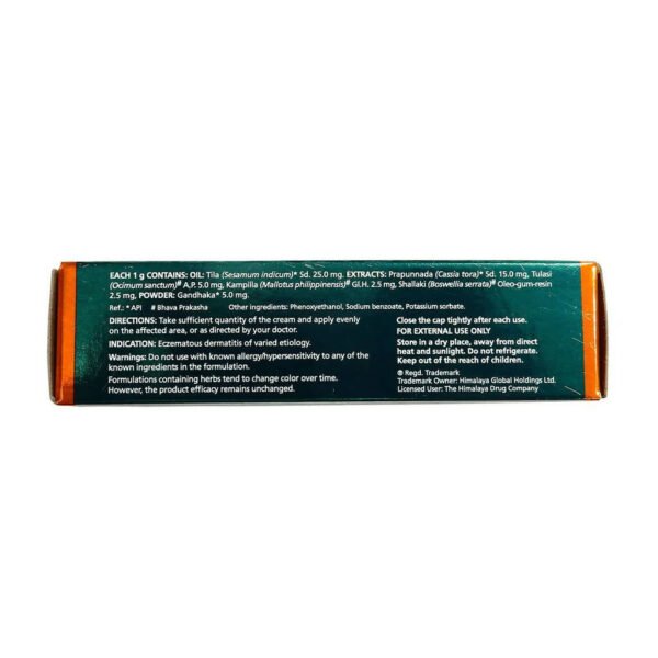 Himalaya Vegecort Cream - 30 gm - Image 2
