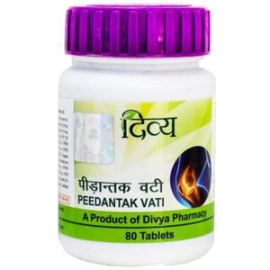 Patanjali Divya Peedantak Vati - 80 tabs / Pack of 1