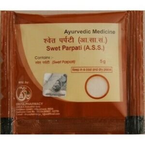Patanjali Divya Swet Parpati - 5 gm - Pack of 1