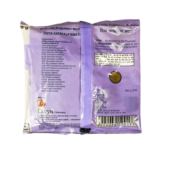 Patanjali Kayakalp Kwath (100 GM) - Image 2