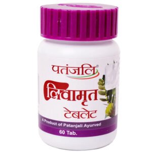 Patanjali Liv Amrit Tablets - 60 tabs / Pack of 1