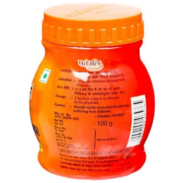 Patanjali Pachak Anardana Churna - Image 2