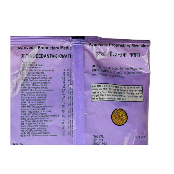 Patanjali Peedantak Kwath - 100 gm - Image 2