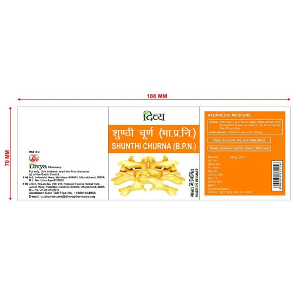 Patanjali Shunthi Churna - Image 2