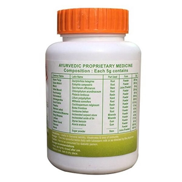 Patanjali Youvan Churna (100 gm) - Image 2