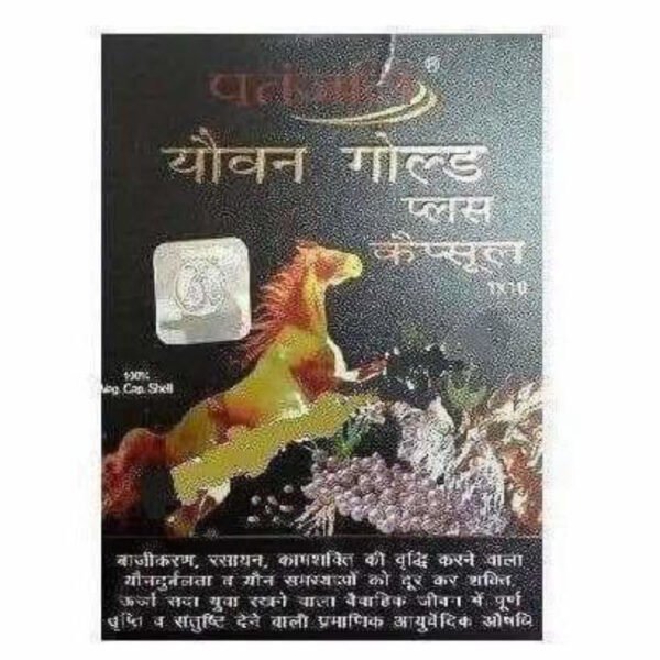 Patanjali Youvan Gold Plus Capsule - 2 caps - Image 2
